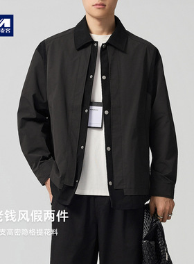 墨麦客男装假两件微阔休闲夹克男2025秋新款老钱风男士外套81387.