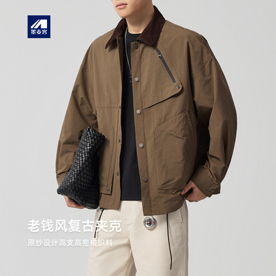 墨麦客男装老钱风翻领外套男2025秋新款复古撞色休闲夹克男81388.