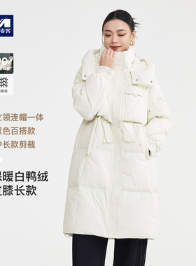 墨麦客女装过膝长款羽绒外套2025冬季新款立领连帽羽绒服女10113.