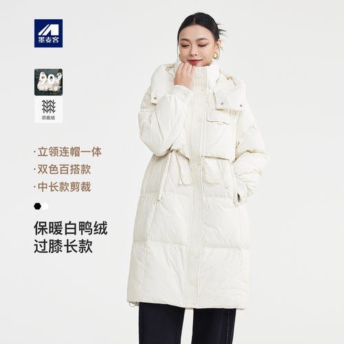 墨麦客女装过膝长款羽绒外套2025冬季新款立领连帽羽绒服女10113.