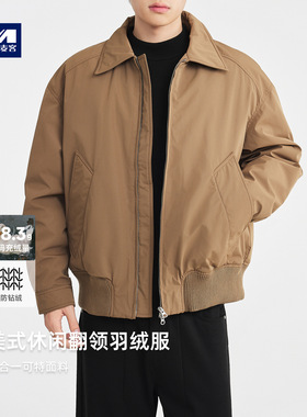 墨麦客男装简约翻领羽绒服2025冬季新款美式休闲男士羽绒服88802.