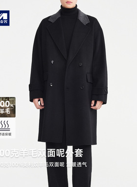墨麦客男装双排扣中长款呢大衣男2025冬新款羊毛大衣外套男81551.