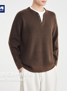 墨麦客男装撞色假两件针织衫男2025冬新款宽松落肩男士毛衣22203.
