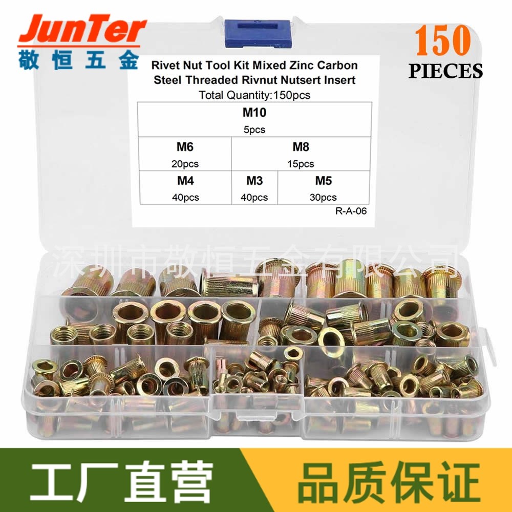 150pcs M3M4M5M6M8M10 跨境外贸彩锌平头拉铆螺母铆钉螺帽盒装