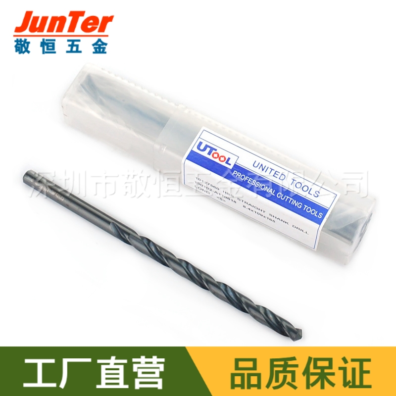 1.0-3.0进口加长直柄钻头 韩国UTOOL钻头麻花钻头钻咀高速钢钻头