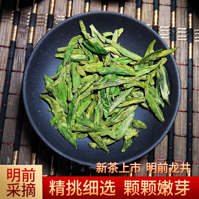 春分 龙井茶25年新茶明前特级春茶绿茶叶正宗越乡高山50克散装,茶,龙井茶（非西湖）,淘宝优惠券,粉丝福利购,淘宝优惠卷