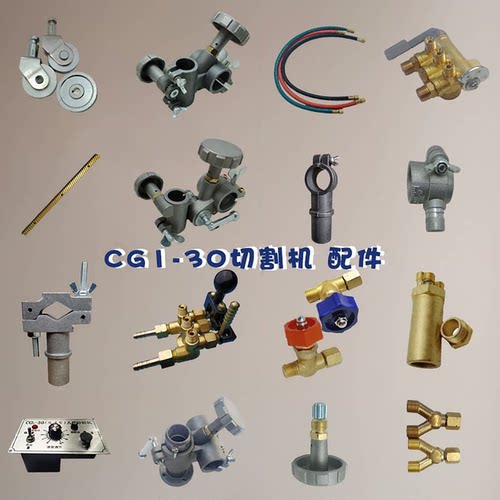 兆业氧气管气割机分流器华威通用