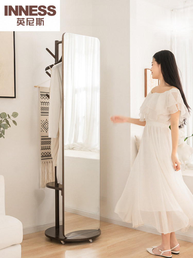 英尼斯实木穿衣镜落地家用全身试衣镜卧室可旋转衣帽架带镜子一体