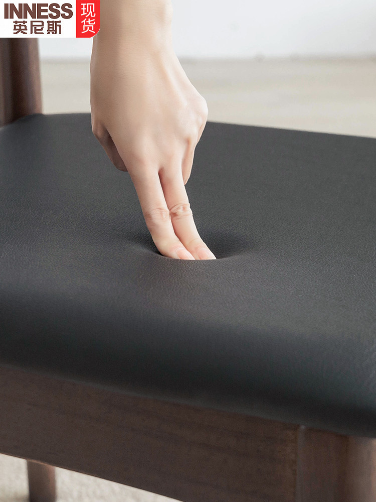 英尼斯实木餐椅家用牛角椅现代书桌椅休闲靠背凳子化妆椅餐桌椅i.