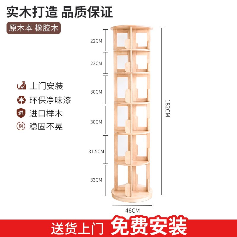 英尼斯 旋转圆形书架360移动置物架简易省空间学生家用落地小书i.