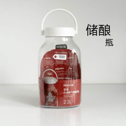 玻璃密封罐食品级高档