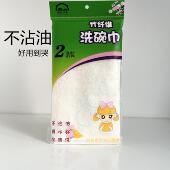 好用到哭 竹纤维抹布洗碗布不掉毛不沾油洗碗巾厨房专用吸水加厚