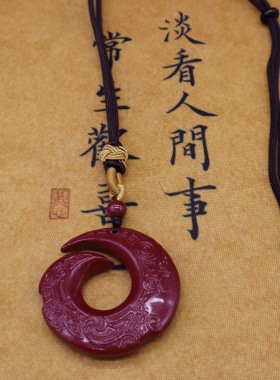 紫金砂时来运转吊坠朱砂项链