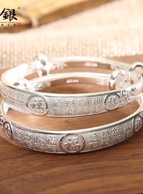 云银婴儿银手镯纯银满月周岁礼