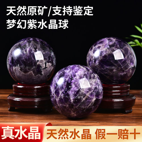 天然紫水晶摆件水晶卧室玄关