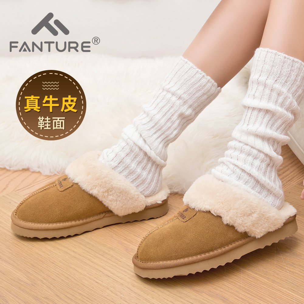 FANTURE牛皮毛一体秋冬女士加绒棉鞋一脚蹬家居外穿毛毛包头拖鞋