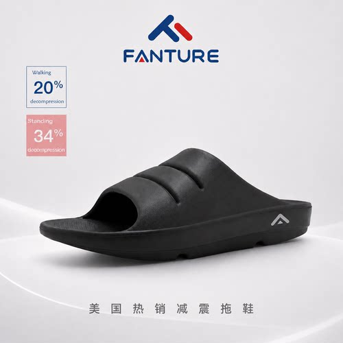 FANTURE官方美国运动潮鞋拖鞋