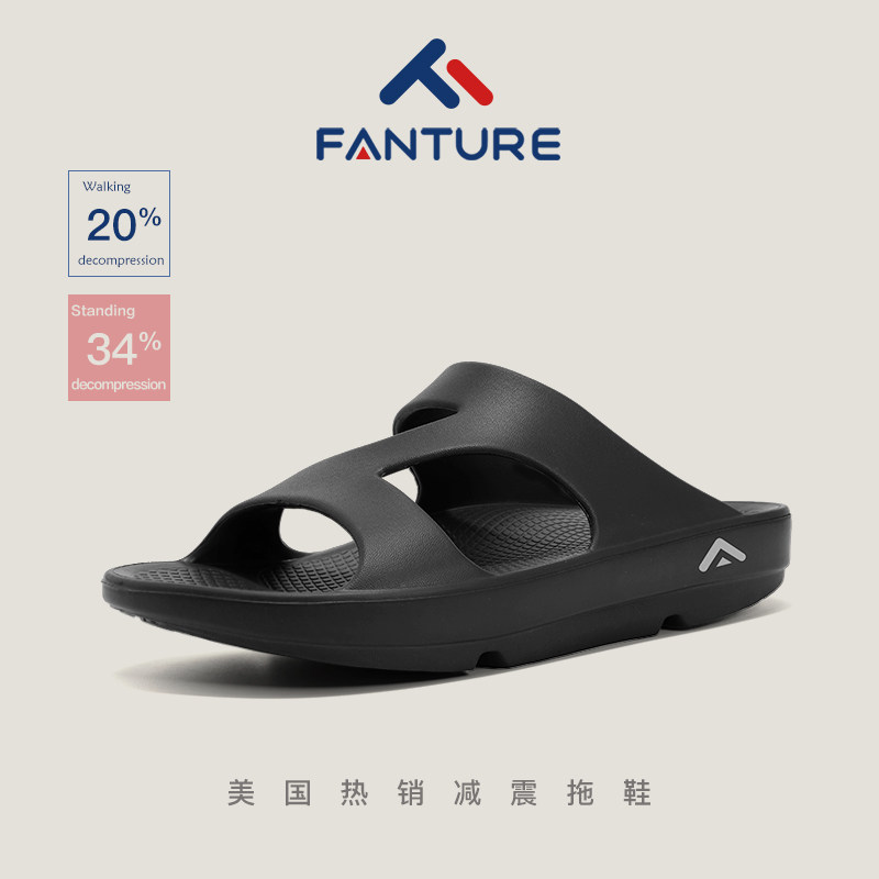 FANTURE官方美国潮流时尚运动Z字拖鞋减震软底夏季男女户外休闲居,流行男鞋,休闲拖鞋,淘宝优惠券,粉丝福利购,淘宝优惠卷