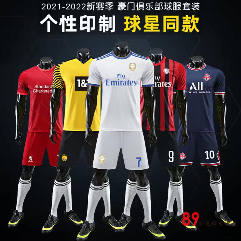 新款球衣21-22赛季成人儿童皇尤马利文图斯物浦队服定制主场重庆|msdalam kategori sukan/Yoga/kecergasan/bekalan peminat, bola sepak, Soccer Jersey - dari Buy2taobao.com untuk memberikan perkhidmatan ejen Taobao profesional membeli