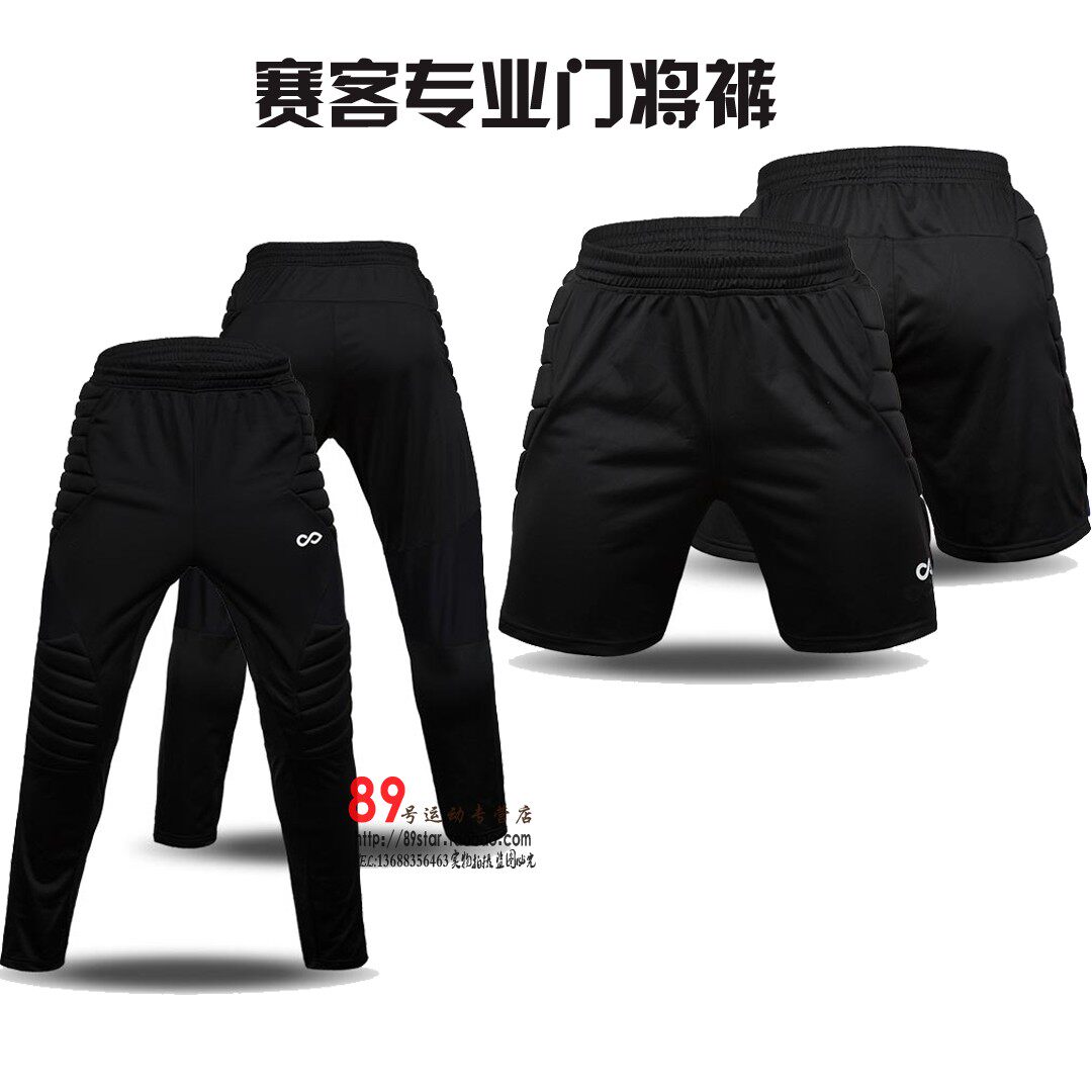 赛客正品专业足球门将长短裤守门员装备龙门裤儿童门将长短带海绵|msdalam kategori sukan/Yoga/kecergasan/bekalan peminat, bola sepak, Soccer Jersey - dari Buy2taobao.com untuk memberikan perkhidmatan ejen Taobao profesional membeli