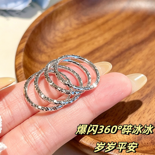 足银9999纯银圆条碎冰冰戒指女