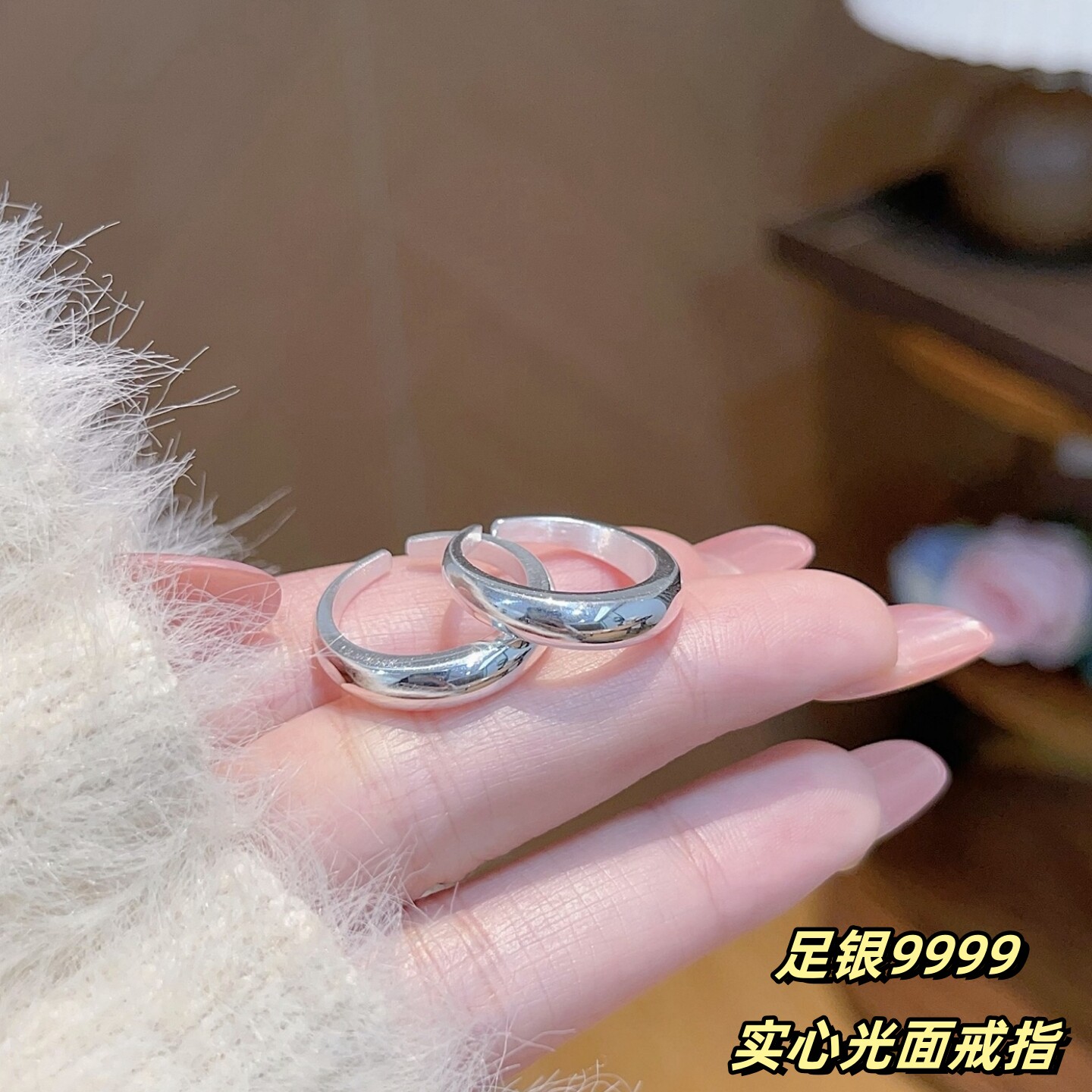 足银9999纯银光面戒指女