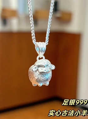 足银999纯银古法小羊项链女