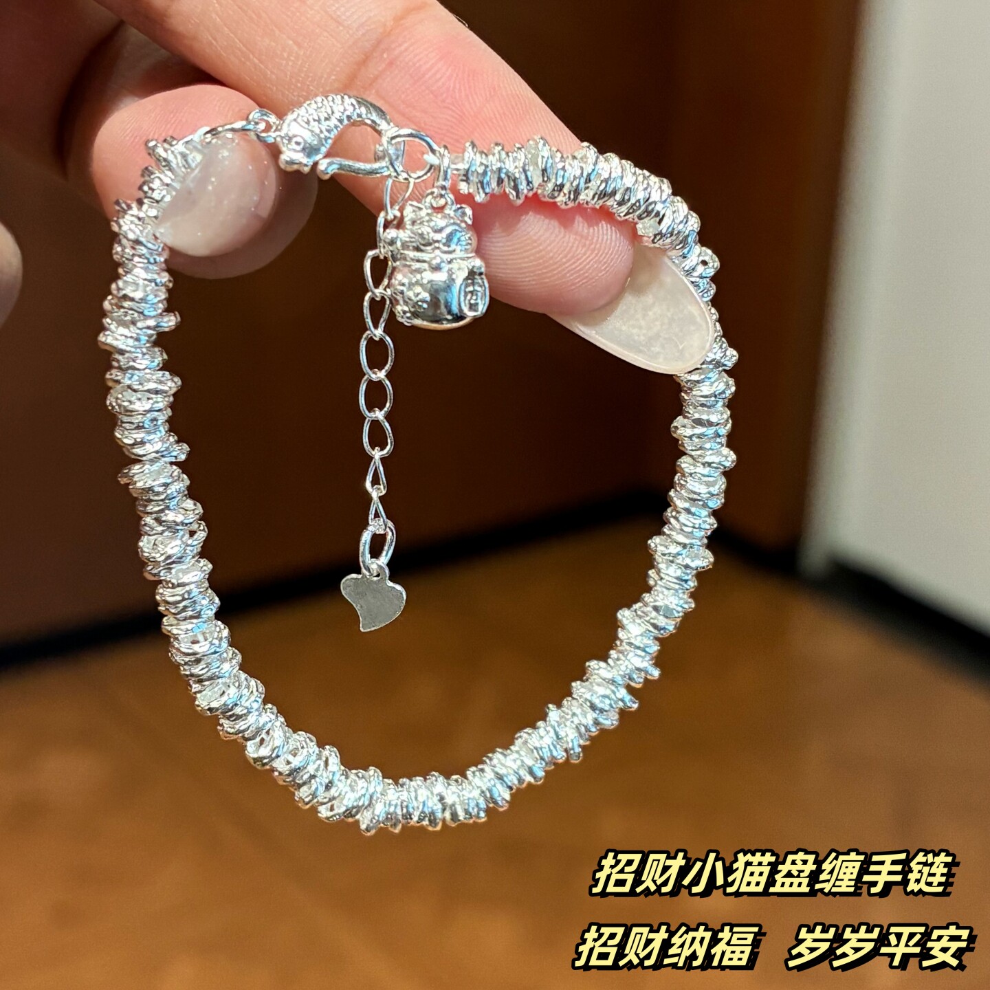 足银999纯银招财猫盘缠手链女