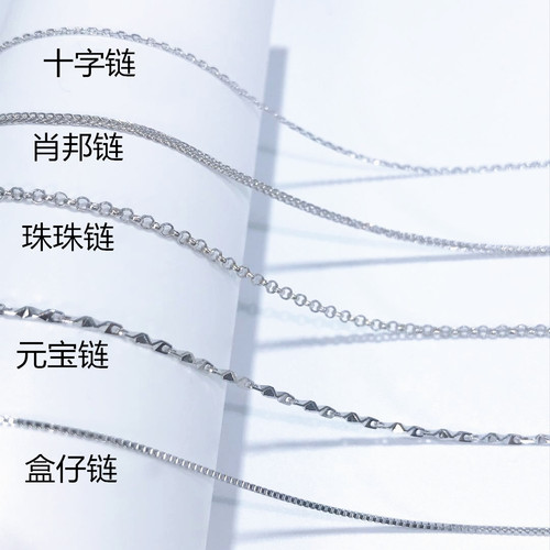 简唯正生银饰s925纯银女礼物百搭