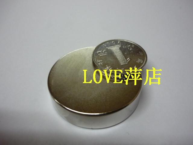 稀土永磁王 钕铁硼强力磁铁 强磁 吸铁石 磁钢 圆形D40x10mm