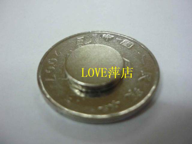 稀土永磁王 钕铁硼强力磁铁 强磁 吸铁石 磁钢 圆形D12x2mm