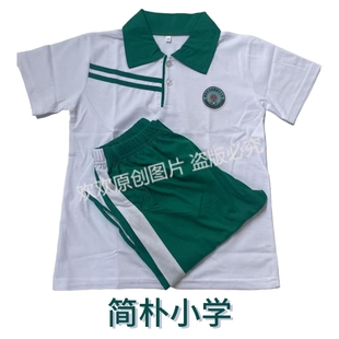 潮南区成田简朴小学校服简朴校服夏季短袖针织棉男女校服透气舒适