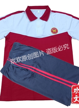 华隆发实验校服学校夏季针织棉校服拼色校服透气舒适