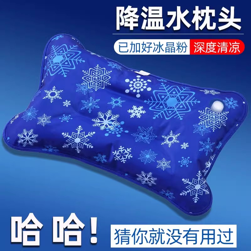 降温水枕头两用注水充气冰枕头