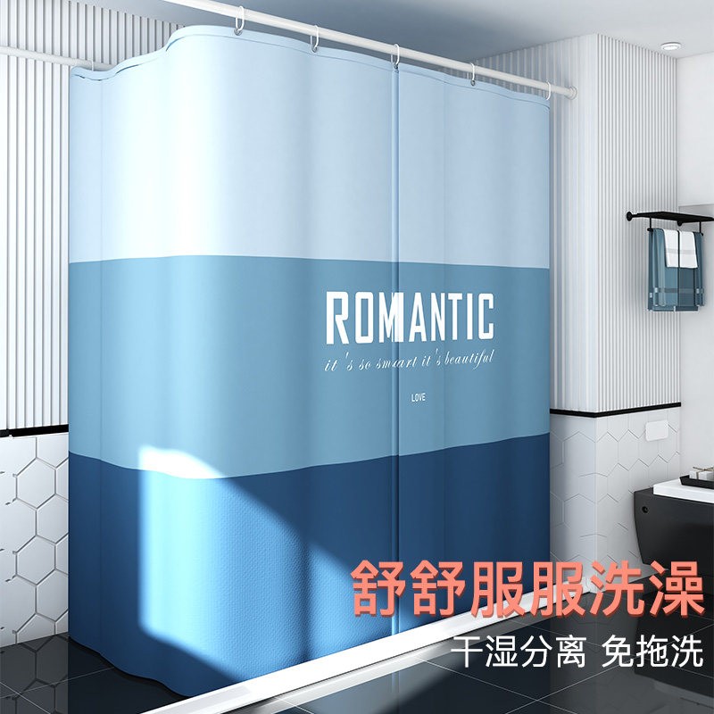 特厚浴罩浴帐冬天农村洗澡不冷神器家用防寒加厚保温保暖浴室浴帘