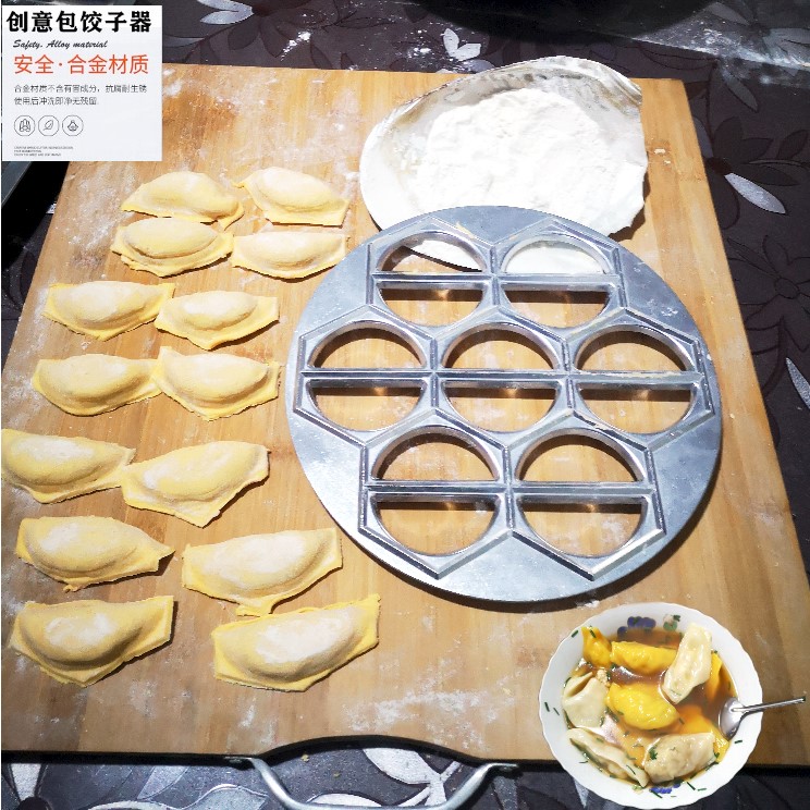diy饺子提速器大孔径厨房模具