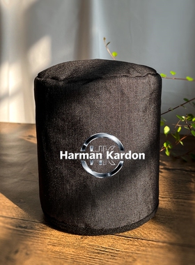 新款哈曼卡顿琉璃5代蓝牙音箱防尘罩Aura Studio 5音响套4代3代罩