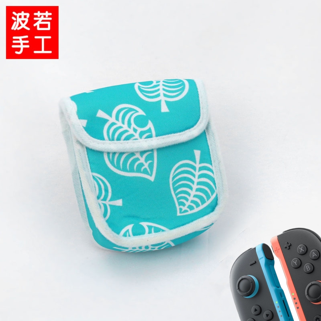 任天堂NS2Joy-con2手柄收纳袋