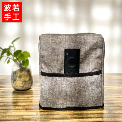 适用极米RS 20 Plus投影仪防尘罩RS 10 Ultra保护套pro罩子有侧袋