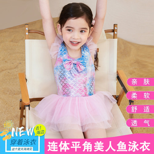 美人鱼游泳衣2022年新款连体中童
