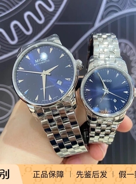 Mido美度贝伦赛丽国内柜台当天发货机械情侣表 M8600.4.15.1/7600