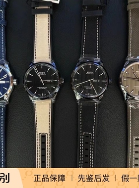 美度MIDO舵手国内柜台当天发货天文台机械男表M038.431.37.051.09