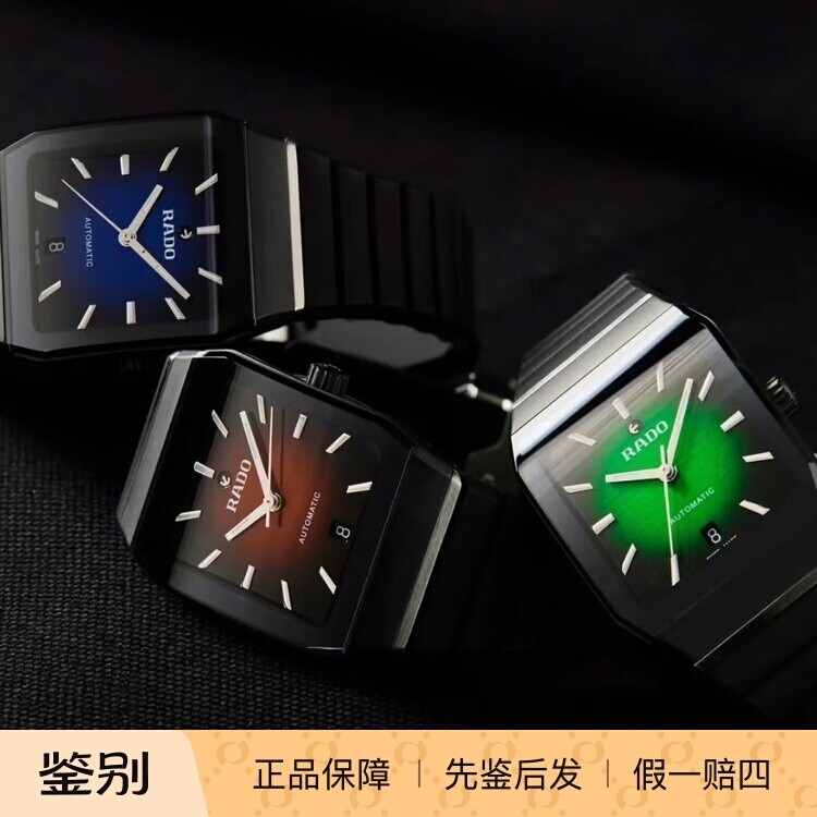 瑞士雷达拱形中性陶瓷机械腕表