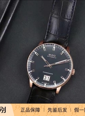 美度Mido指挥官国内柜台当天发货大日历机械表M021.626.36.051.00