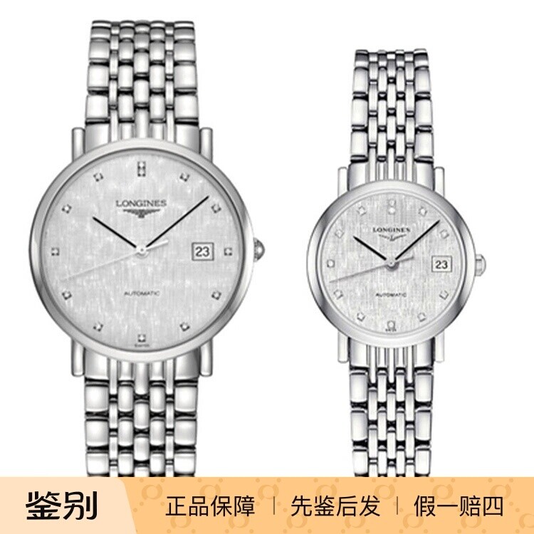浪琴Longines 博雅日历镶钻手表机械男女表L4.910.4.77.6/810/309