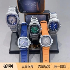 美度新品舵手TV国内柜台当天发货防水机械腕表M049.526.11.041.00