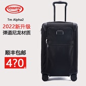 出口德国弹道尼龙旅行箱牛津布帆布行李箱万向轮密码 锁商务登机箱