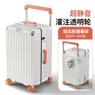 海关锁登机箱 出口注塑耐磨纯pc行李箱宽拉杆学生旅行箱箱包密码