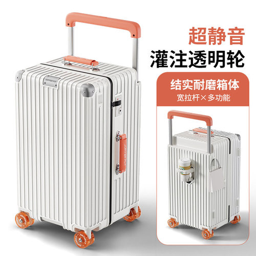 出口注塑耐磨纯pc行李箱宽拉杆学生旅行箱箱包密码海关锁登机箱