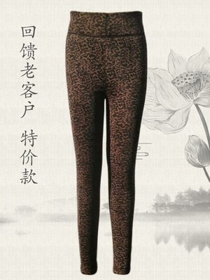 蝉昭--回馈老客户！女款断码清仓纯棉花棉裤新疆长绒棉排湿寒高腰